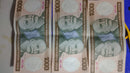 Cedula de 1000 Cruzeiros