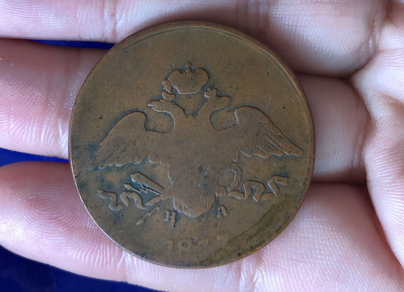 Moeda Russa sem Descrição para Coleção Raridade