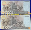 2 Cédulas Dez Mil Cruzeiros Banco Central Do Brasil  Antigas Coleção Linda Cédulas