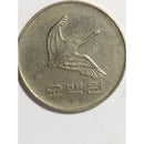 Moeda antiga para coleção e colecionadores